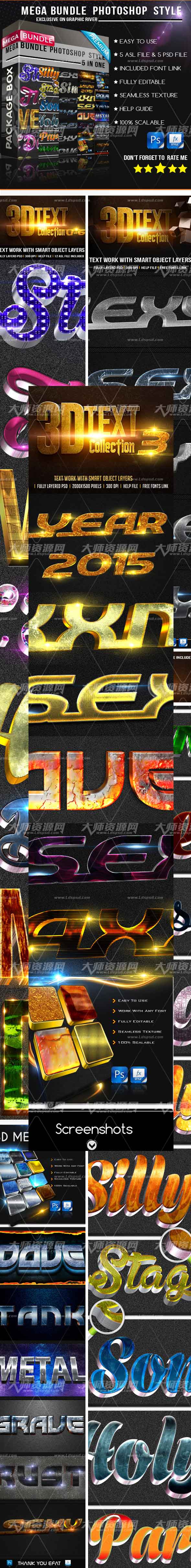 Mega Bundle Photoshop Style v4,PS图层样式－5套3D文本样式合集包